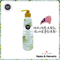 在飛比找蝦皮商城精選優惠-〘🇲🇾𝗚𝗩𝗖〙強效修護洗髮乳🫒275ml｜染燙髮 豐盈柔順 