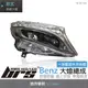 【brs光研社】HE-BE-040 V-Class LED 大燈總成 魚眼 W447 VITO V250 16 17 低配 改 高配 LED 四魚眼 一抹藍 流水方向燈 Benz 賓士