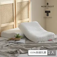 在飛比找momo購物網優惠-【MONTAGUT 夢特嬌】100%泰天然乳膠枕-人體工學款