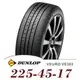 【DUNLOP 登祿普】VEURO VE303 225-45-17（VE303）