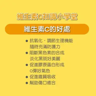 【合利他命】HICEE 愛喜維生素C 200mg口嚼錠_60錠/條*3(維生素C_香甜橘子味)