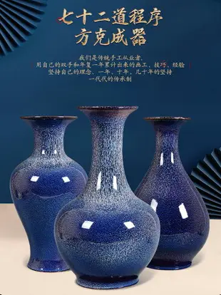 景德鎮陶瓷器藍色花瓶擺件客廳插花新中式客廳電視柜家居裝飾品
