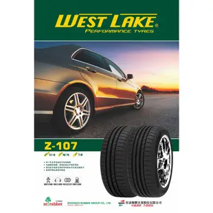 三重 近國道 ~佳林輪胎~ 威獅論胎 Z107 Z-107 中策橡膠 WestLake 245/40/18 歡迎詢問