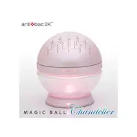 在飛比找i郵購優惠-antibac2K 安體百克空氣洗淨機【Magic Ball