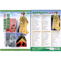 在飛比找蝦皮商城優惠-日本演歌精選特輯三 / 5DVD(福盛購物中心)