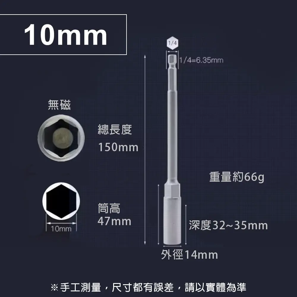 內六角扭力板手的價格推薦- 2026年01月|飛比價格