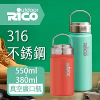 在飛比找momo購物網優惠-【RICO 瑞可】316不鏽鋼高真空廣口保溫杯(大+小/55