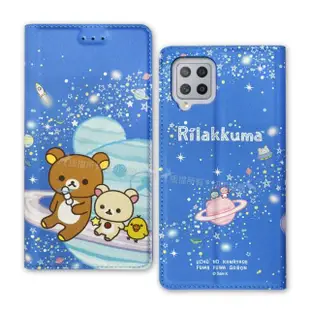 【Rilakkuma 拉拉熊】三星 Samsung Galaxy A42 5G 金沙彩繪磁力皮套