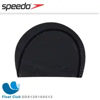 在飛比找蝦皮購物優惠-【SPEEDO】成人合成泳帽 Boom Ultra Pace