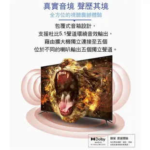 TATUNG 大同 50吋 4K連網 AndroidTV 液晶顯示器 電視 螢幕 UH-50XT500 大型配送