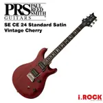 PRS SE CE 24 STANDARD SATIN VC 電吉他 復古櫻桃色【I.ROCK 愛樂客樂器】