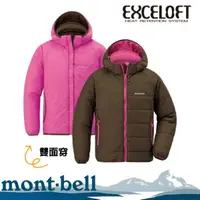 在飛比找松果購物優惠-Mont-Bell 日本 兒童 THERMAWRAP PAR