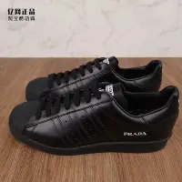 在飛比找Yahoo!奇摩拍賣優惠-全館免運 Adidas 三葉草 Superstar Prad