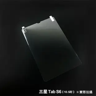 三星 Tab S6 10.5 T860 一般亮面 保護貼 保貼 軟膜 螢幕貼 平板 軟貼 膜 螢幕保護膜