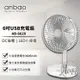 【Anbao安寶】6吋USB充電DC行動風扇(AB-6620)