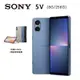 SONY Xperia 5 V (8G/256G) 藍