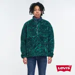 LEVIS 男款 半開襟全鋪毛防風外套 松嶺綠