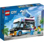 LEGO 樂高 60384 PENGUIN SLUSHY VAN