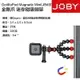 【eYe攝影】JOBY GorillaPod Magnetic Mini 金剛爪 迷你磁吸腳架 三腳架 公司貨 JB49