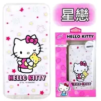 在飛比找PChome24h購物優惠-【Hello Kitty】OPPO R9s (5.5吋) 彩