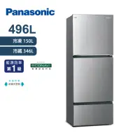 在飛比找Yahoo奇摩購物中心優惠-Panasonic國際牌 496L 無邊框鋼板系列三門變頻1