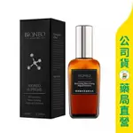 【BIONEO 百妮】彈潤鎖水保濕原生乳100ML / 玻尿酸 / 神經醯胺 / 膠原蛋白 / 彈力胜肽 ✦美康藥局✦