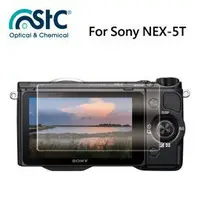 在飛比找樂天市場購物網優惠-【攝界】STC For SONY NEX-5T 9H鋼化玻璃
