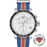 TISSOT 天梭 X NBA 紐約尼克隊特別版腕錶-42MM