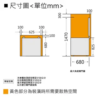 《Ｊ＆Ｐ代購免運》德國利勃 136公升上掀式密閉冷凍櫃 EFL-1505 臥式冰箱 冷凍櫃｜廚房家電 電器