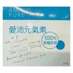 愛沛元氣素 L-GLUTAMINE 麩醯胺酸 21包/盒