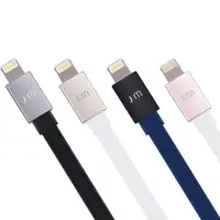 在飛比找PChome24h購物優惠-Just Mobile AluCable Flat鋁質接頭1