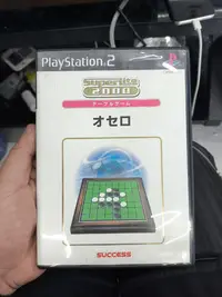 在飛比找Yahoo!奇摩拍賣優惠-ps2游戲 黑白棋478