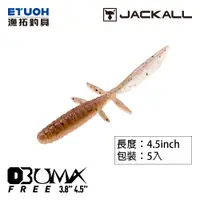 在飛比找蝦皮商城優惠-JACKALL DB UMA FREE 4.5吋 [漁拓釣具