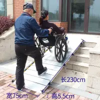 在飛比找露天拍賣優惠-無障礙坡道板 可疊鋁合金移動輪 椅斜坡 殘疾人上階樓梯輔助通