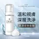 DSK 胺基酸潔顏慕斯 150ml 強強滾