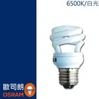 在飛比找樂天市場購物網優惠-OSRAM歐司朗 TWIST 5W 220V 865 白光 