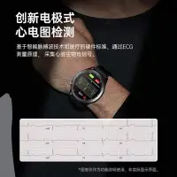 在飛比找露天拍賣優惠-Dido E10Pro 智能手錶 智能血糖手錶 血壓血氧監測