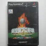 AT THE END OF THE CENTURY 1999 PS2遊戲