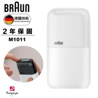 在飛比找露天拍賣優惠-【大頭峰電器】【德國百靈BRAUN】黑子彈口袋電動刮鬍刀/電