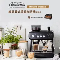 在飛比找PChome24h購物優惠-Sunbeam 經典義式濃縮咖啡機-碳鋼黑