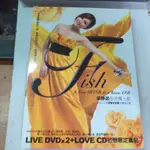 梁靜茹 今天情人節 台北小巨蛋演唱會DVD+新歌2CD 初戀限定套裝收崇拜 絲路 燕尾蝶聽不倒等經典極新紙盒絕版