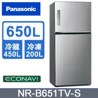 在飛比找蝦皮購物優惠-【Panasonic國際牌】NR-B651TV-S  650