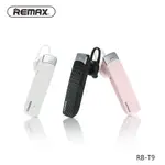 台灣公司貨 REMAX RB-T9 高品質配件 輕盈機身配戴舒適 輕巧方便好攜帶 耳掛式藍芽耳機