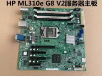 在飛比找Yahoo!奇摩拍賣優惠-原裝HP ML310e G8 V2伺服器主板715910-0