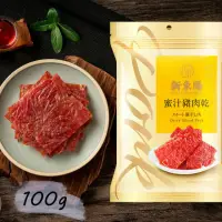 在飛比找momo購物網優惠-【新東陽】豬肉乾100g/包(蜜汁/黑胡椒)