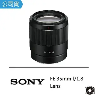 【SONY 索尼】FE 35mm F1.8 標準定焦鏡(公司貨)