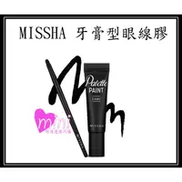 在飛比找蝦皮購物優惠-滿額免運☆mini韓國美妝代購☆MISSHA 牙膏型眼線膠(