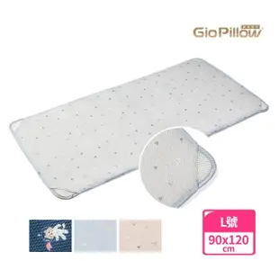 【GIO Pillow】90×120cm 智慧二合一有機棉透氣嬰兒床墊 L號(透氣床墊 可水洗床墊 嬰兒床墊 彌月禮)