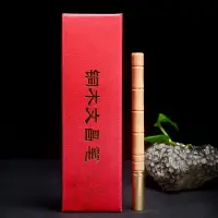 在飛比找樂天市場購物網優惠-禪意閣 桃木文昌筆黃銅中性筆 文昌禮品辦公