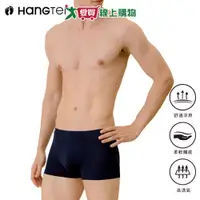 在飛比找蝦皮商城優惠-Hang Ten 舒適涼感透氣貼身平口男內褲(M~XL) 四